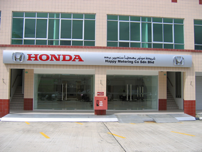 Honda Kuala Belait Service Centre